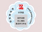 書(shū)籍類防偽標(biāo)簽